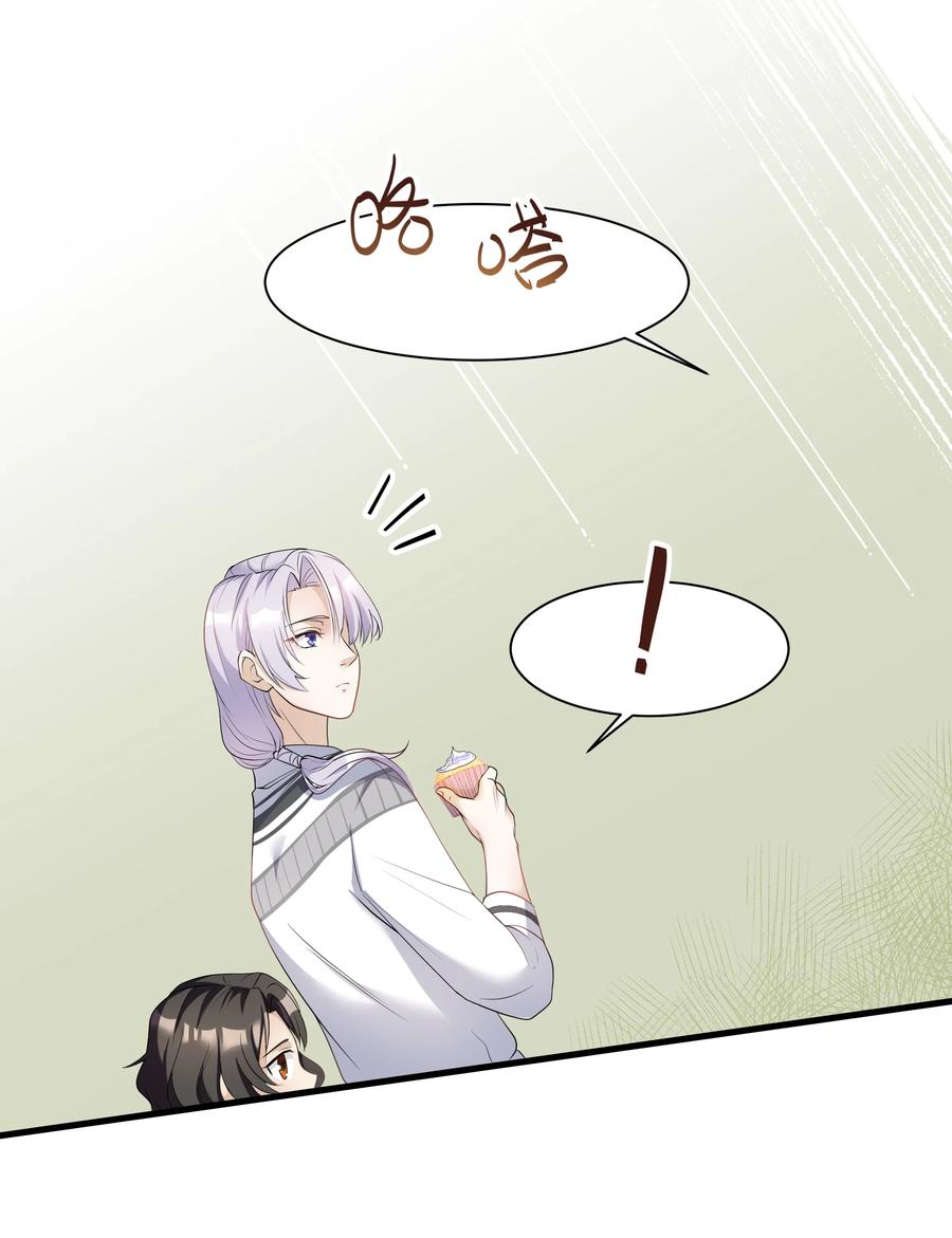 陈伤Chap.9 爸爸是个说谎精