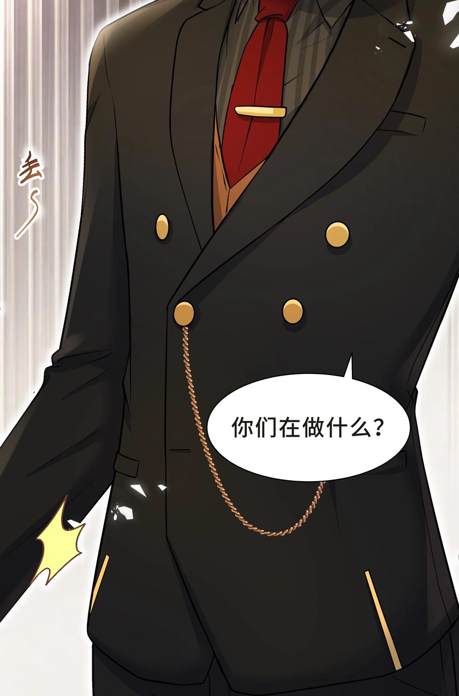 陈伤Chap.9 爸爸是个说谎精