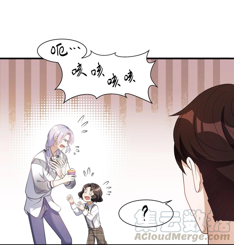 陈伤Chap.9 爸爸是个说谎精