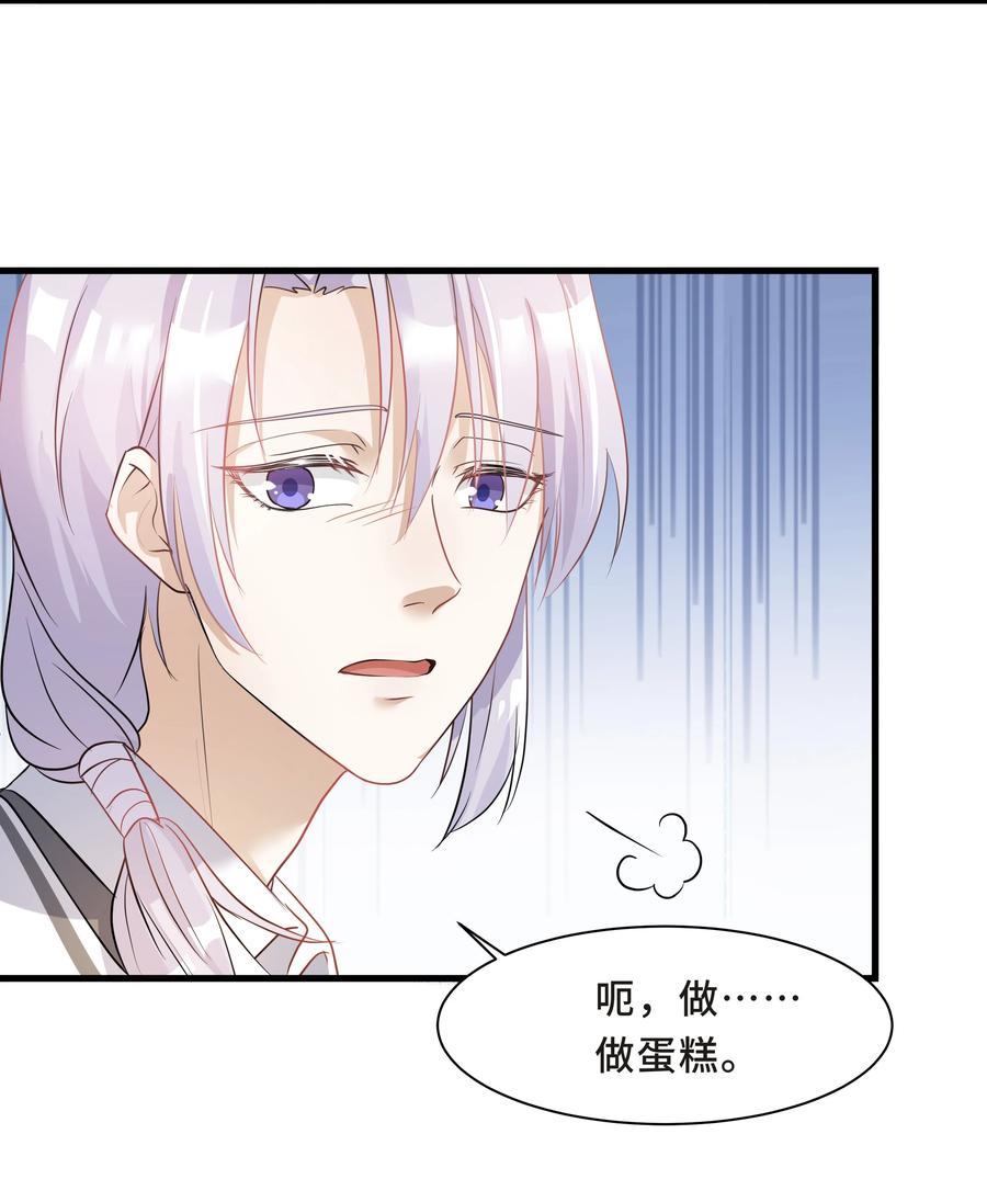 陈伤Chap.9 爸爸是个说谎精