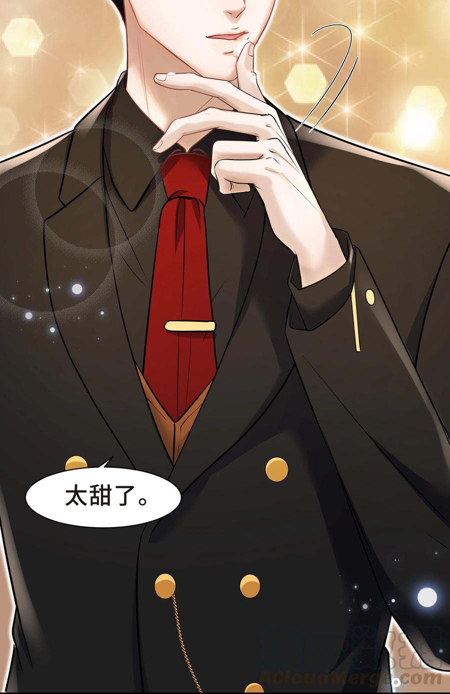 陈伤Chap.9 爸爸是个说谎精