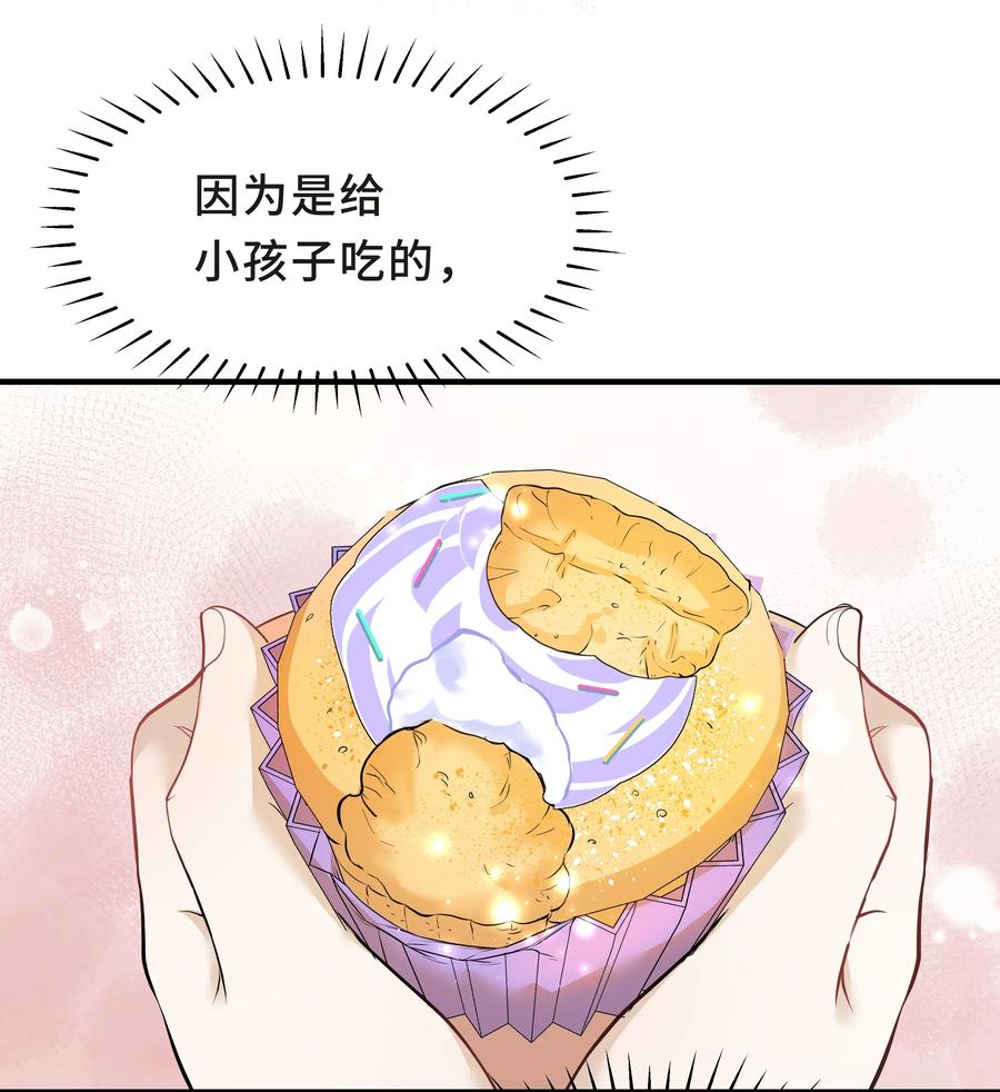 陈伤Chap.9 爸爸是个说谎精