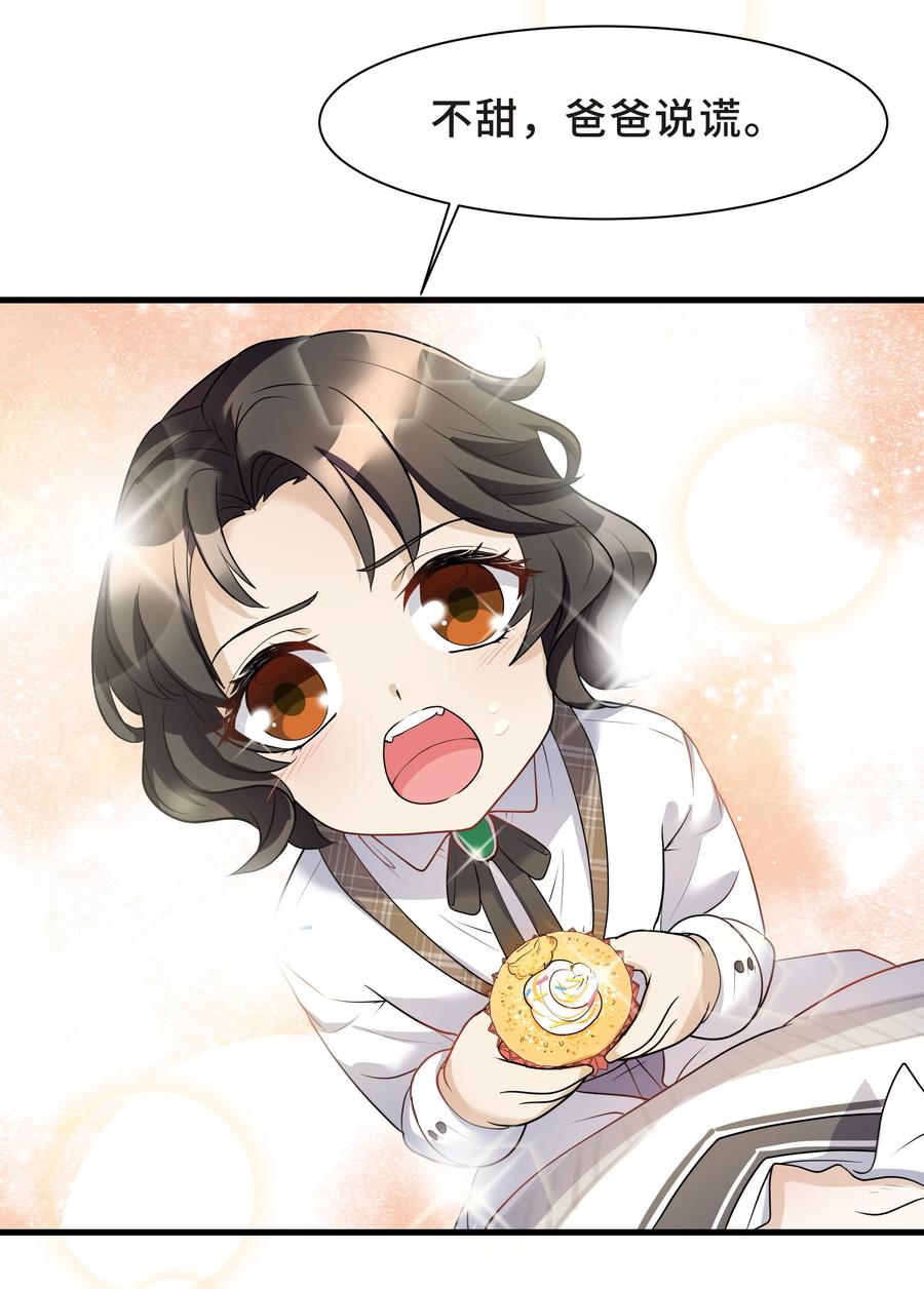 陈伤Chap.9 爸爸是个说谎精