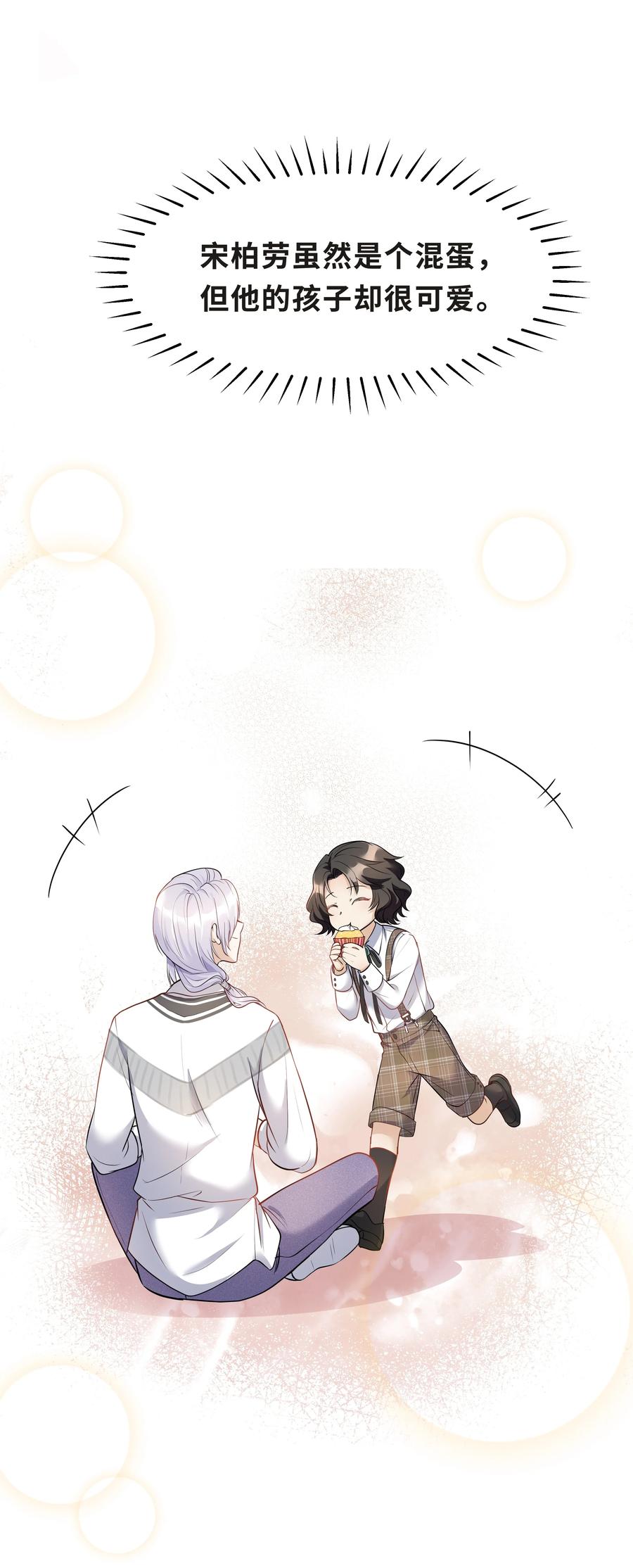 陈伤Chap.9 爸爸是个说谎精