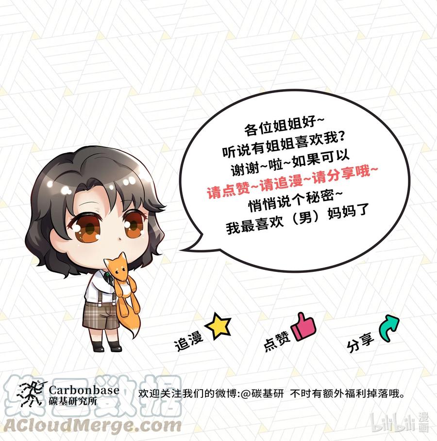 陈伤Chap.9 爸爸是个说谎精