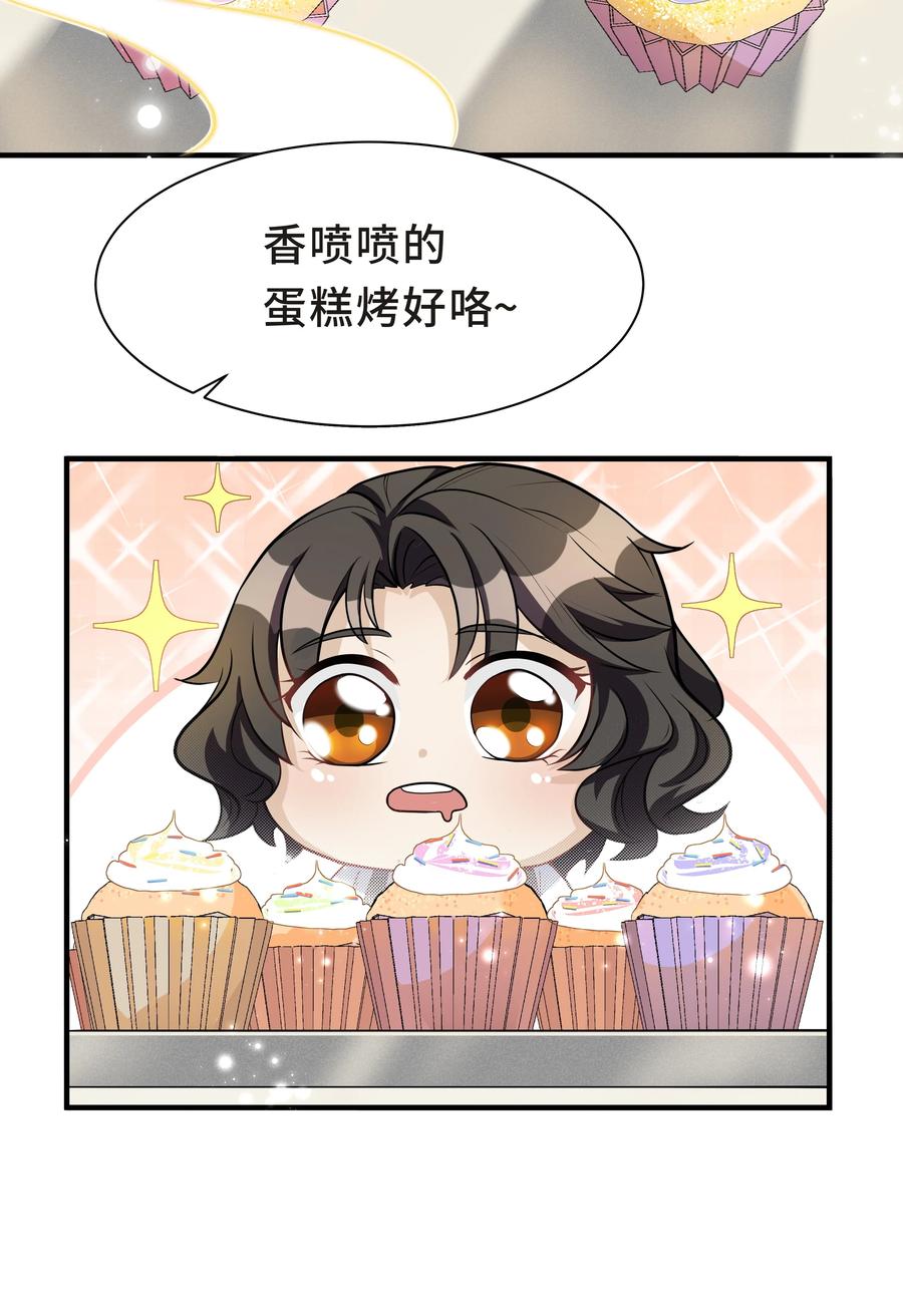 陈伤Chap.9 爸爸是个说谎精