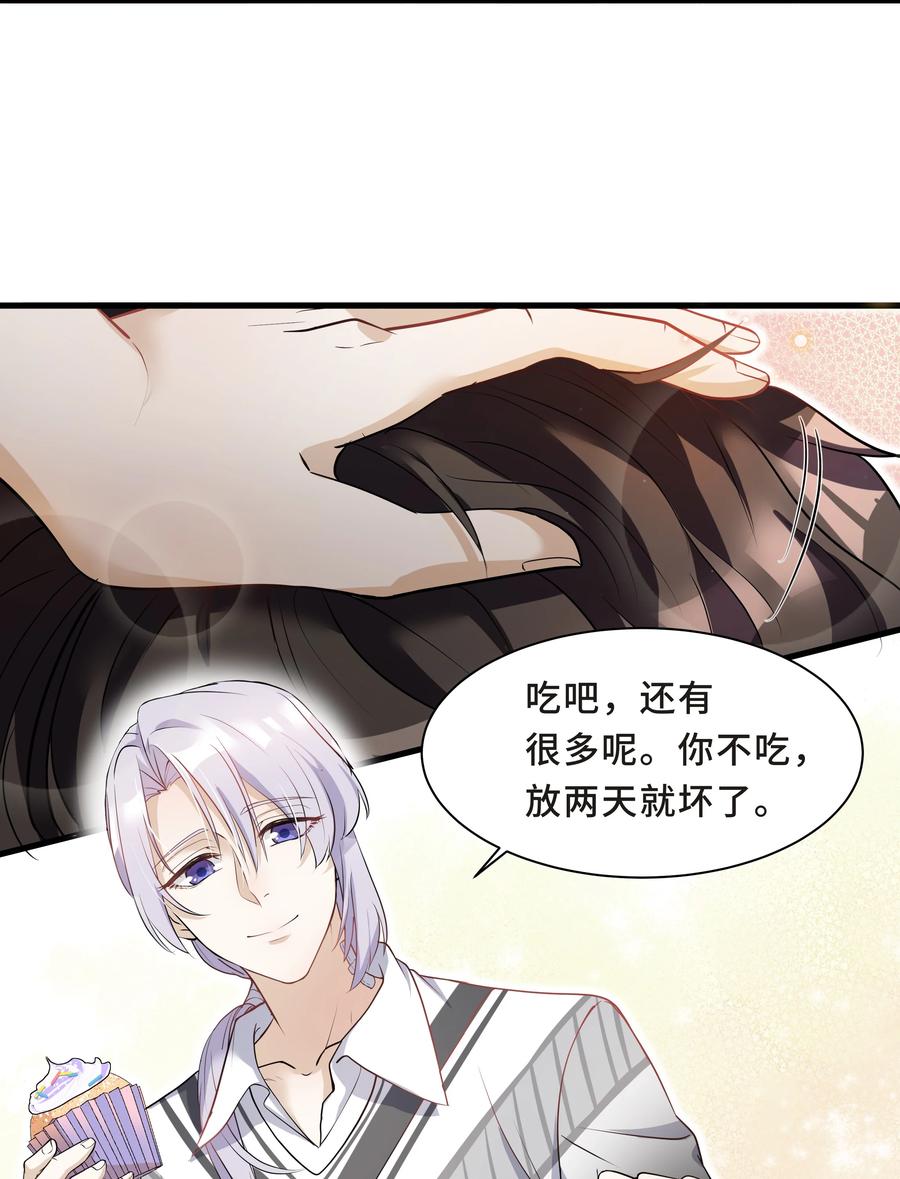 陈伤Chap.9 爸爸是个说谎精