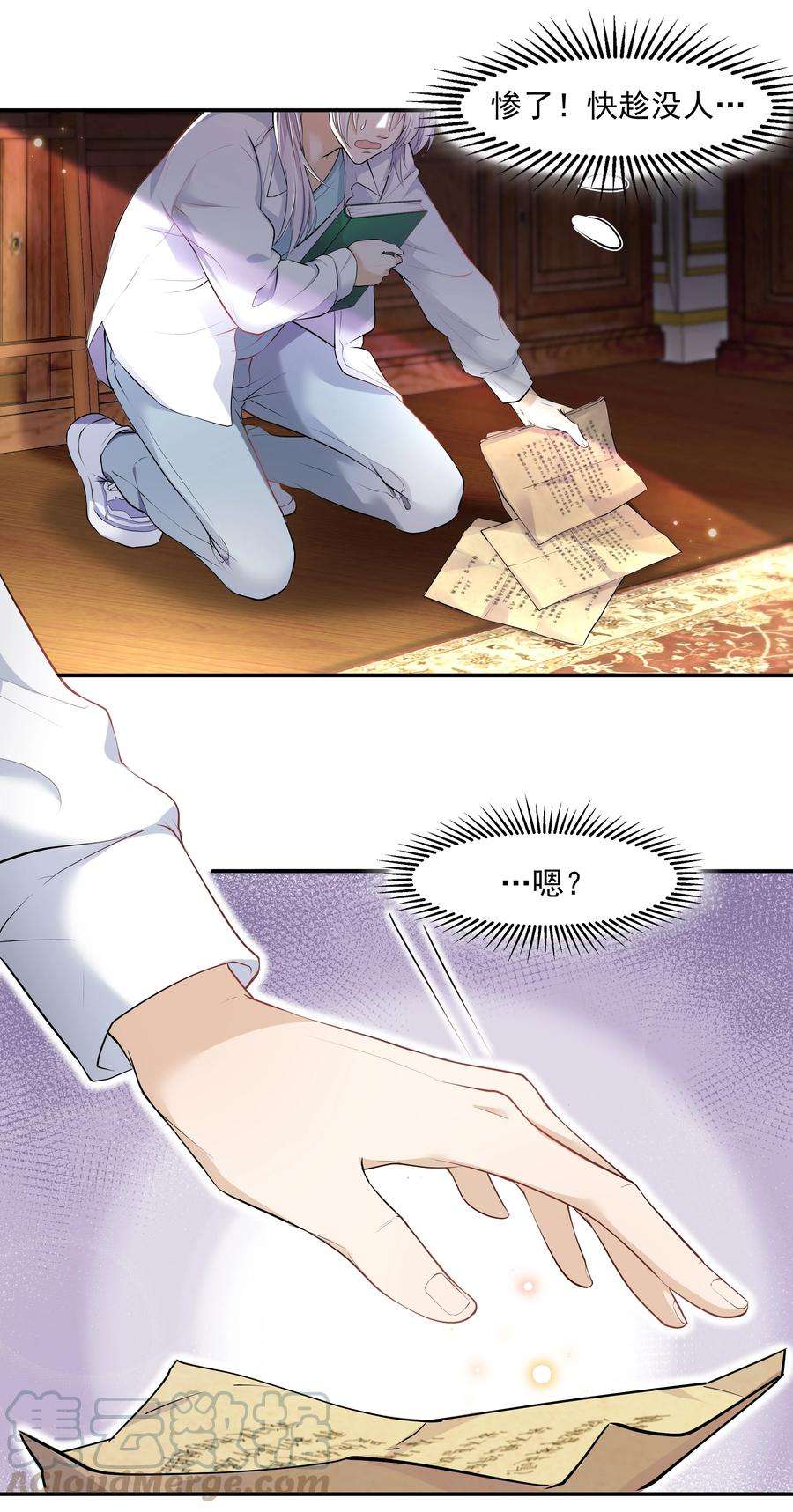陈伤Chap.10 妈妈，你能带我走吗？