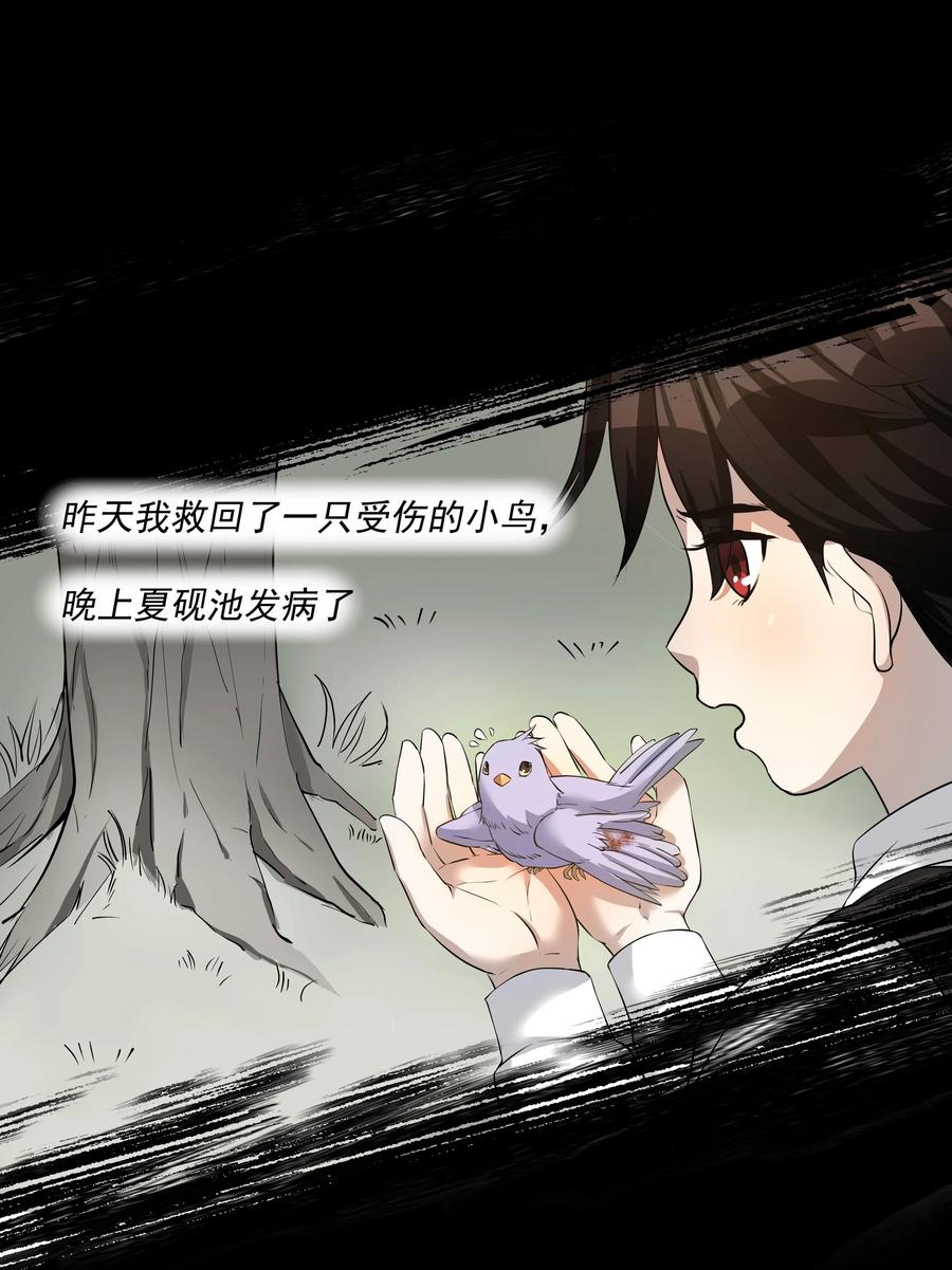 陈伤Chap.10 妈妈，你能带我走吗？