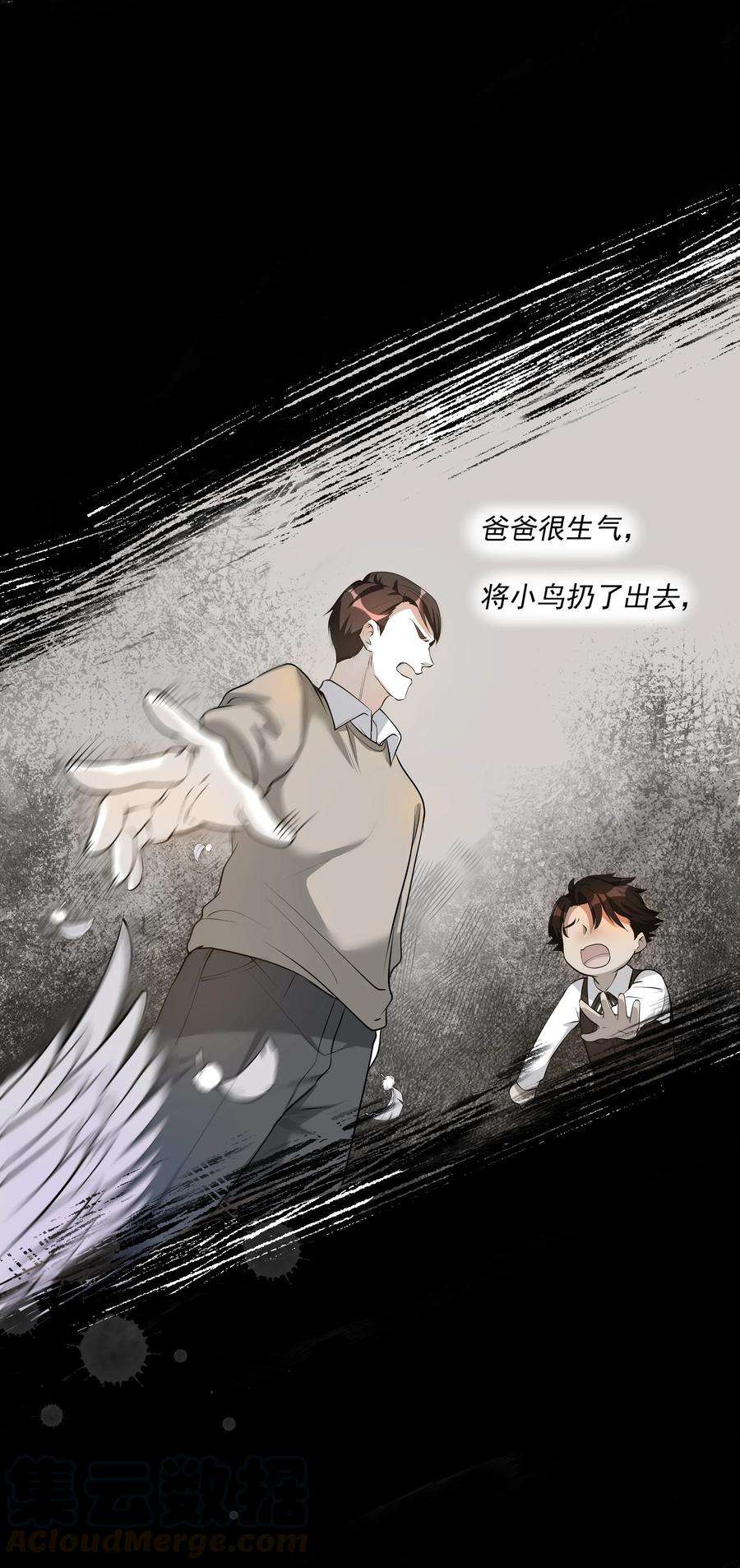 陈伤Chap.10 妈妈，你能带我走吗？