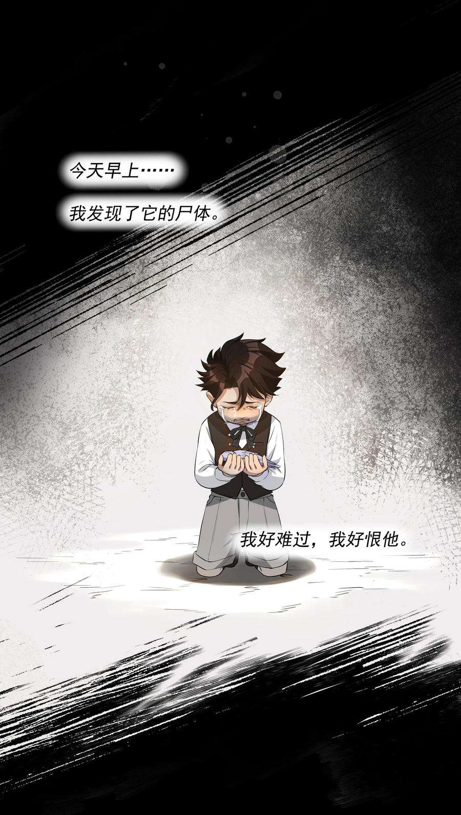 陈伤Chap.10 妈妈，你能带我走吗？