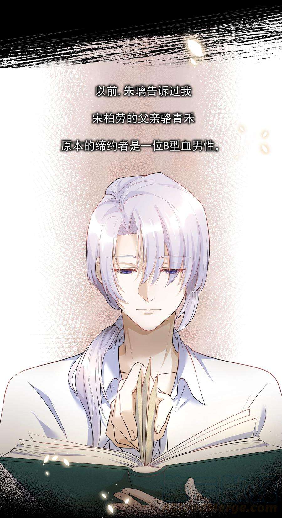 陈伤Chap.10 妈妈，你能带我走吗？