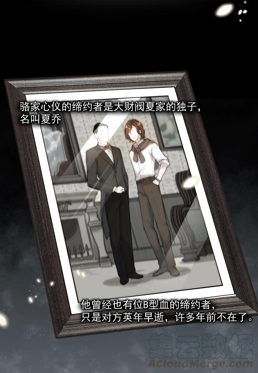陈伤Chap.10 妈妈，你能带我走吗？