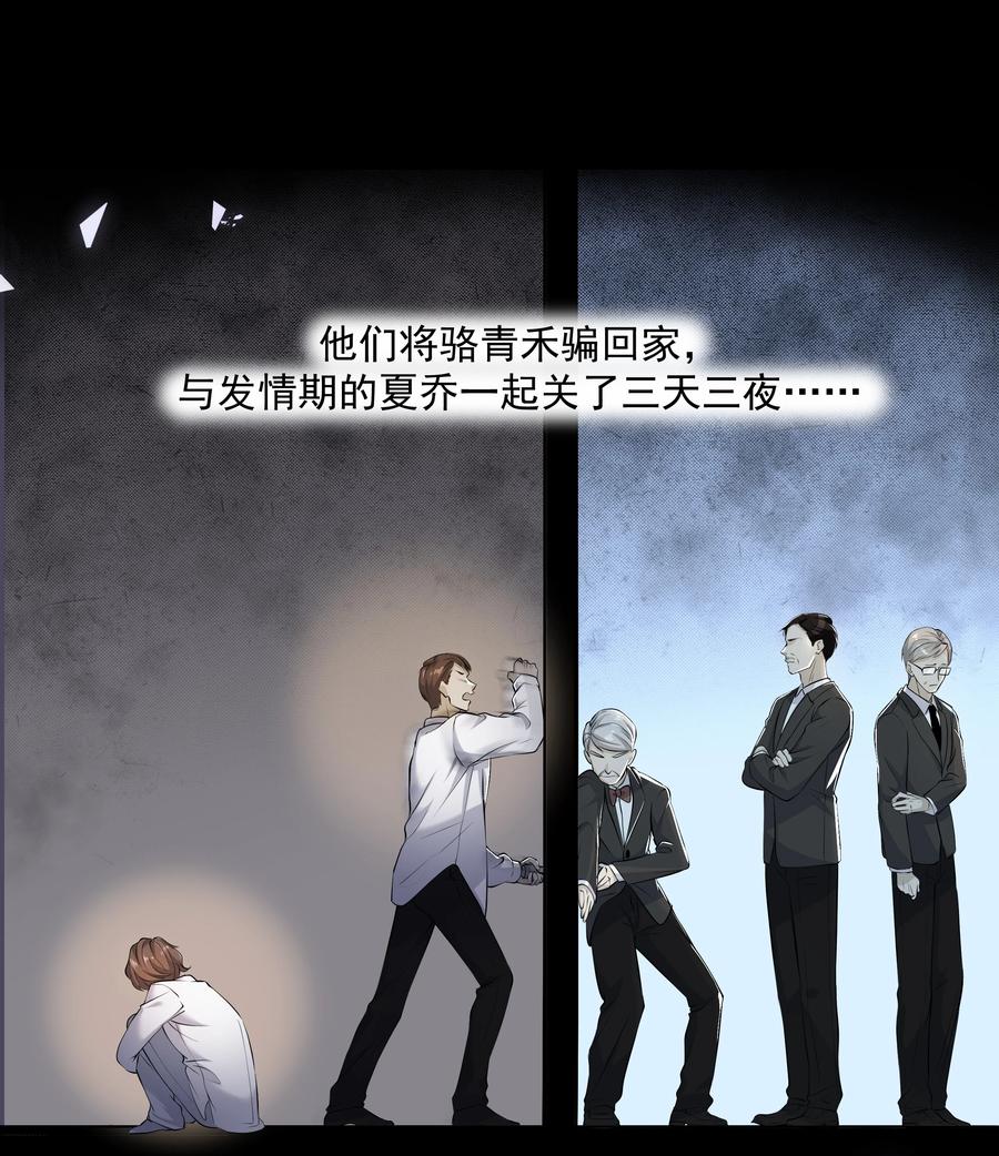 陈伤Chap.10 妈妈，你能带我走吗？