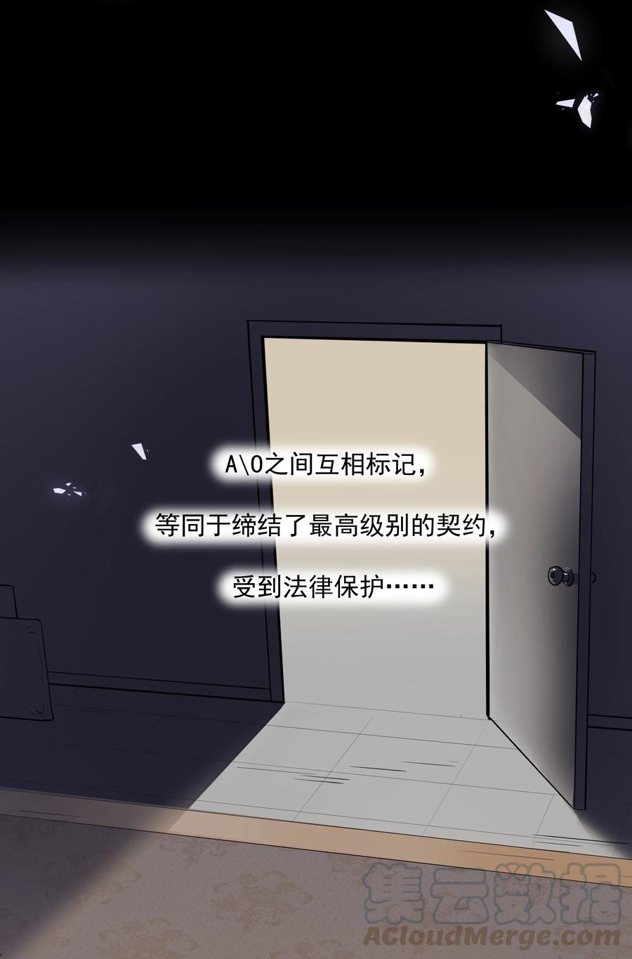 陈伤Chap.10 妈妈，你能带我走吗？