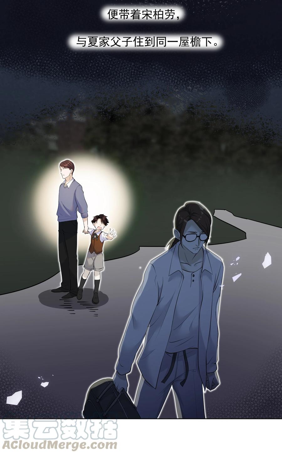 陈伤Chap.10 妈妈，你能带我走吗？