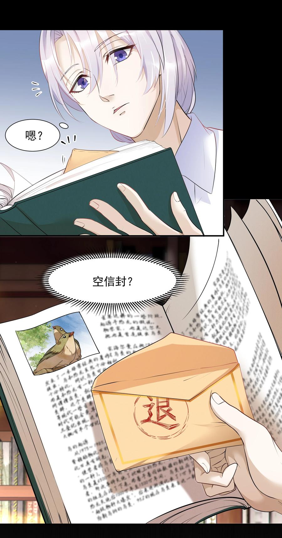 陈伤Chap.10 妈妈，你能带我走吗？