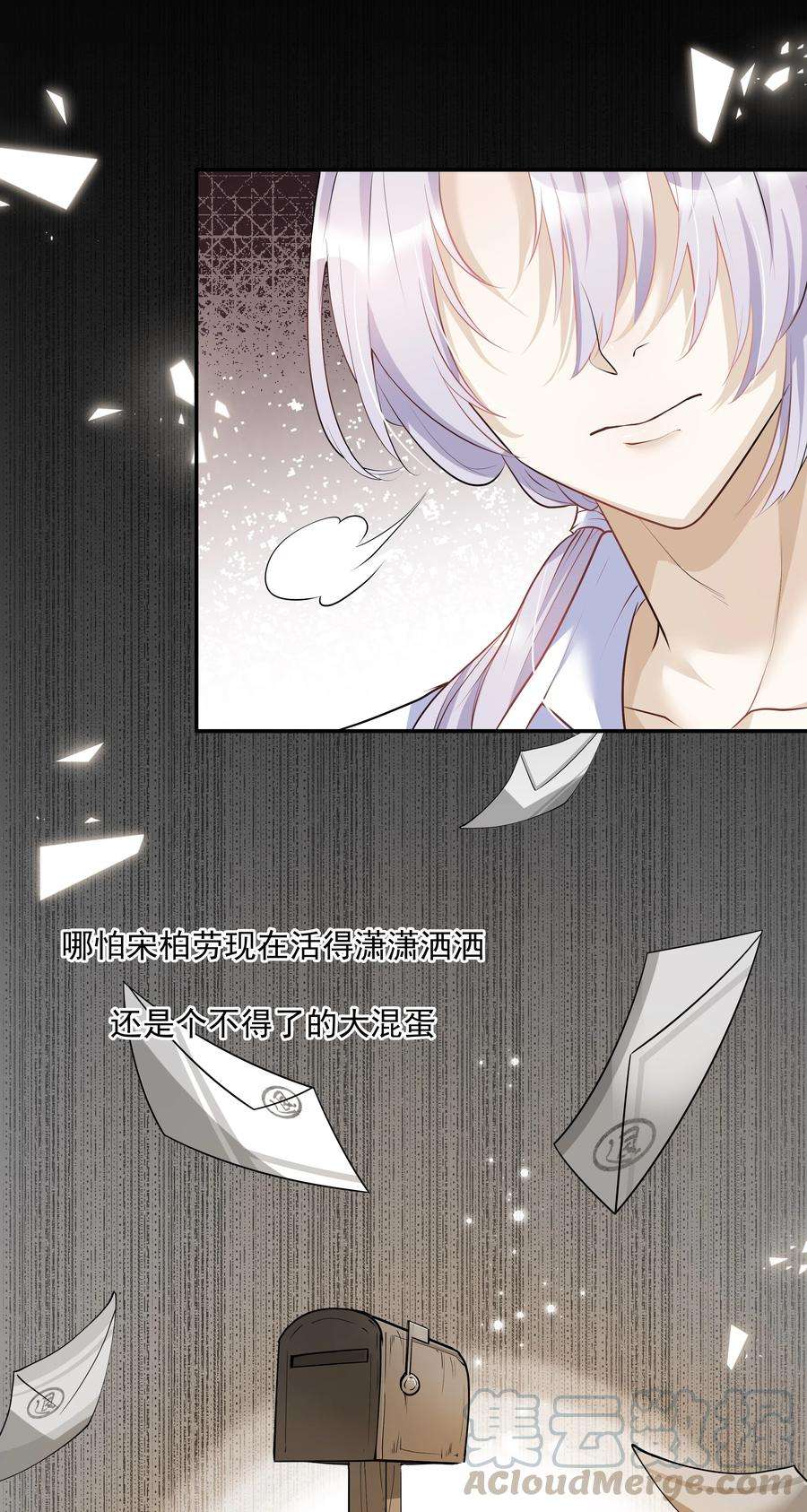 陈伤Chap.10 妈妈，你能带我走吗？