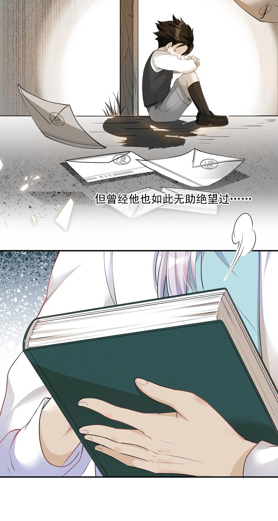 陈伤Chap.10 妈妈，你能带我走吗？