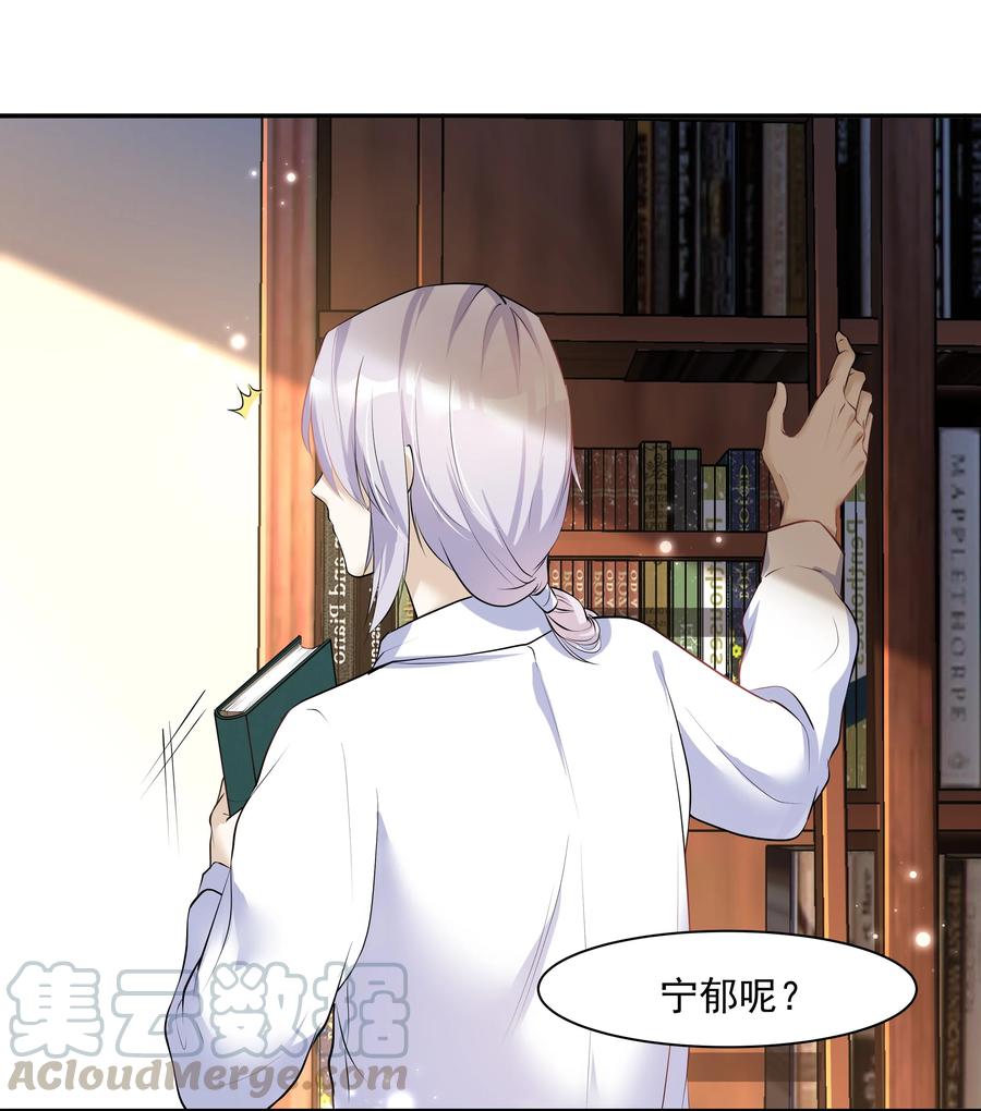 陈伤Chap.10 妈妈，你能带我走吗？