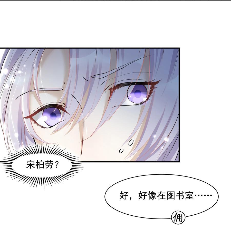陈伤Chap.10 妈妈，你能带我走吗？