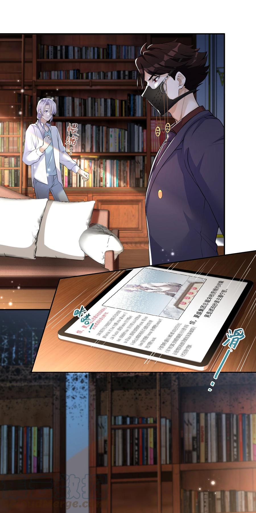 陈伤Chap.10 妈妈，你能带我走吗？