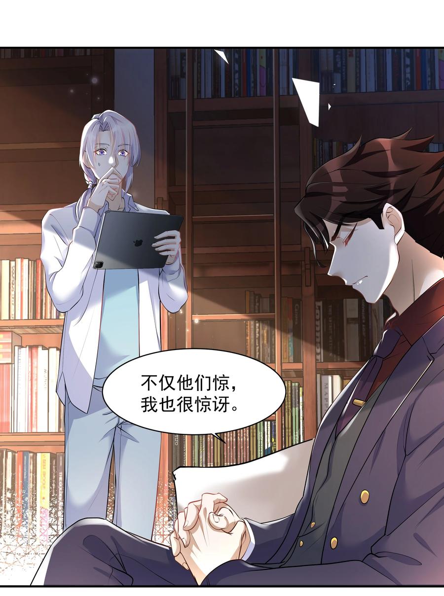 陈伤Chap.10 妈妈，你能带我走吗？