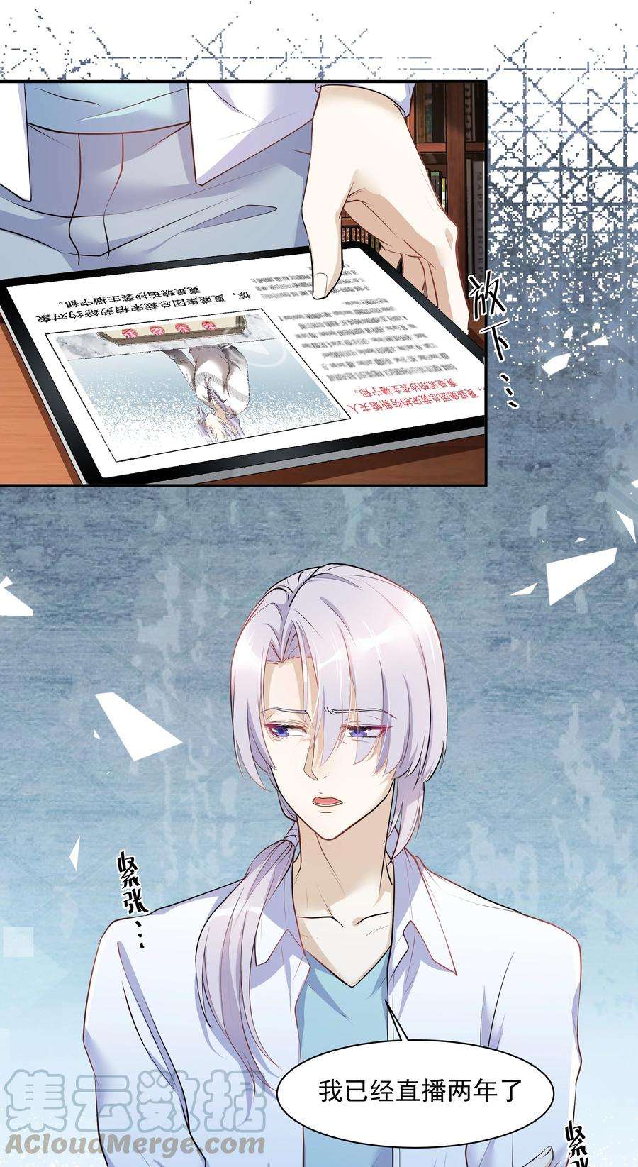 陈伤Chap.10 妈妈，你能带我走吗？