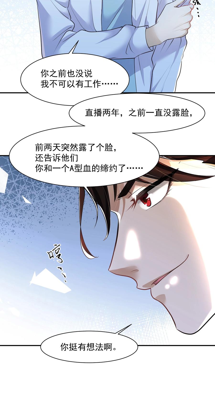 陈伤Chap.10 妈妈，你能带我走吗？