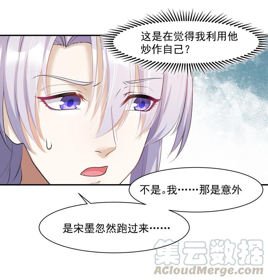 陈伤Chap.10 妈妈，你能带我走吗？