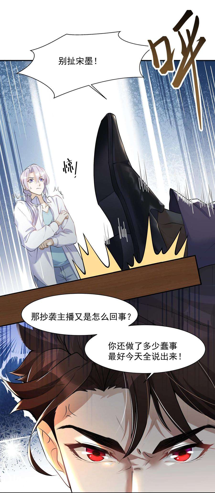 陈伤Chap.10 妈妈，你能带我走吗？