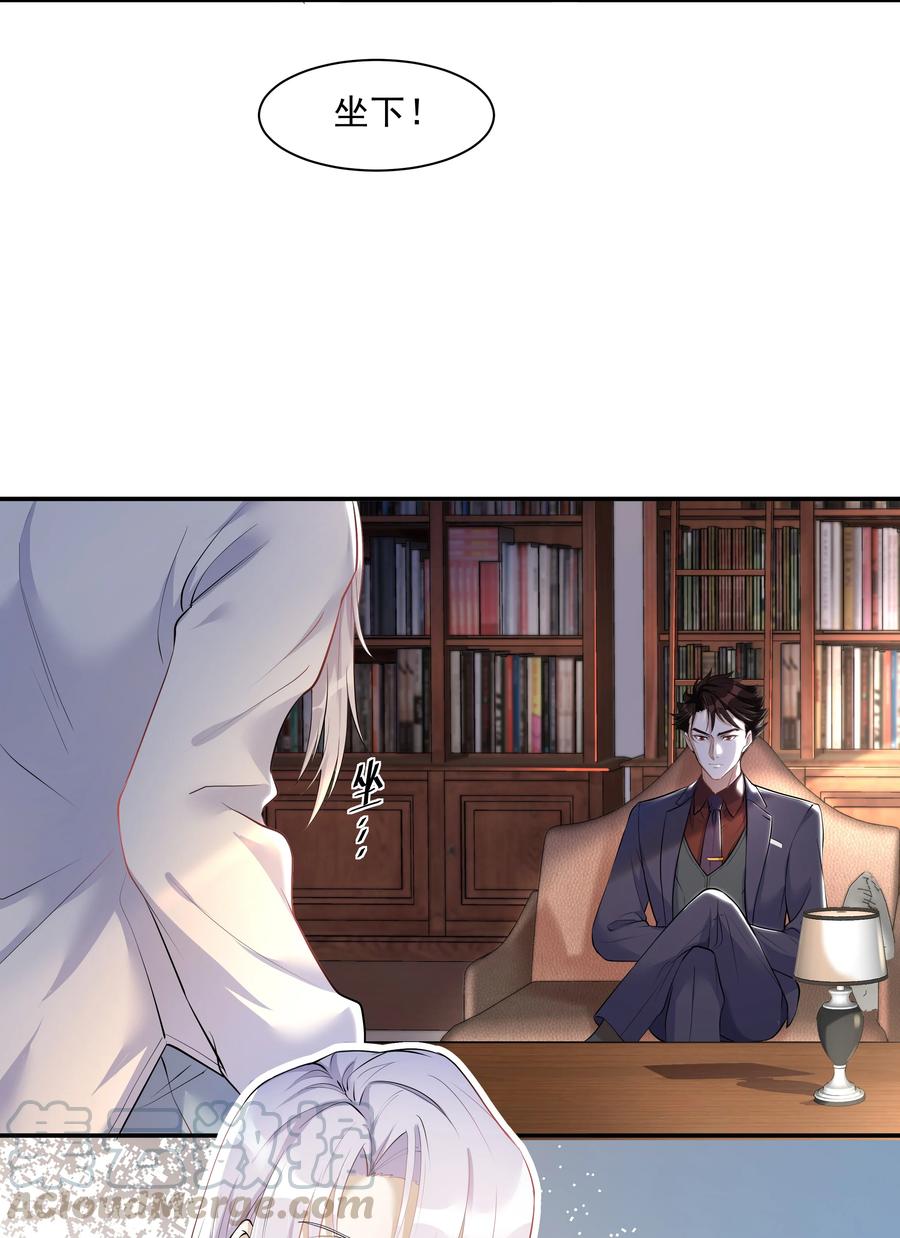 陈伤Chap.10 妈妈，你能带我走吗？