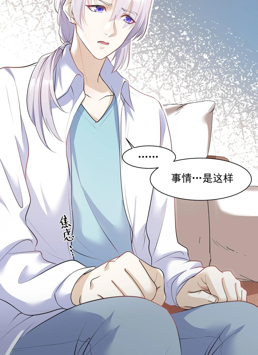 陈伤Chap.10 妈妈，你能带我走吗？