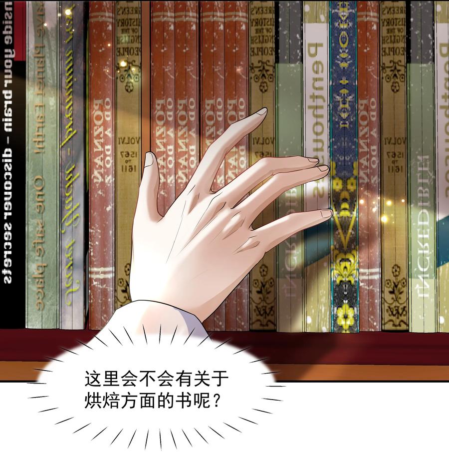 陈伤Chap.10 妈妈，你能带我走吗？
