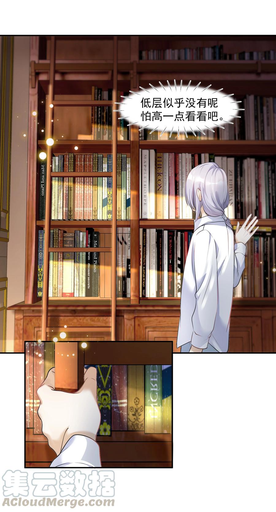 陈伤Chap.10 妈妈，你能带我走吗？