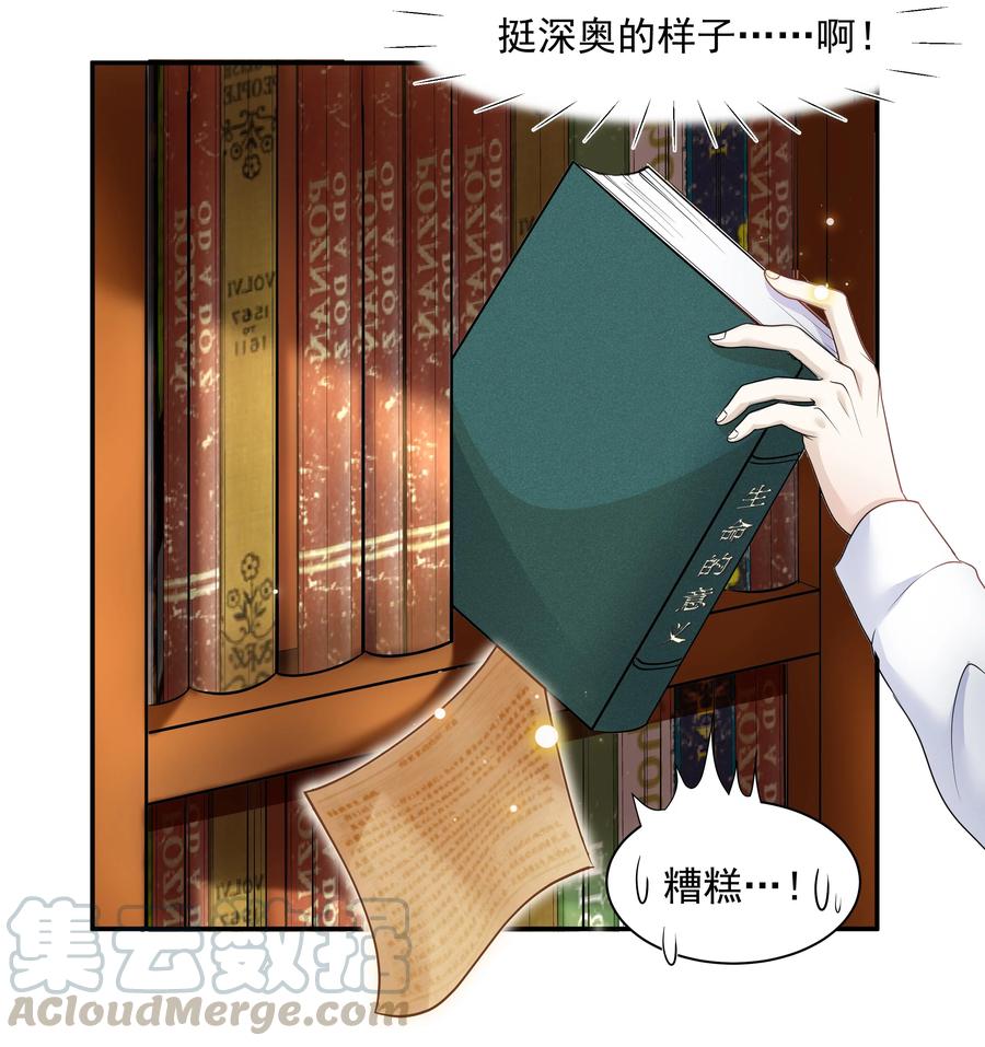 陈伤Chap.10 妈妈，你能带我走吗？