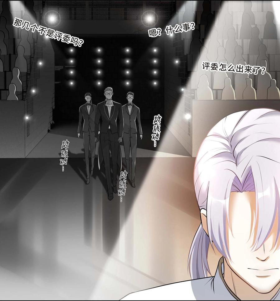 陈伤Chap.11 你凭什么替我道歉