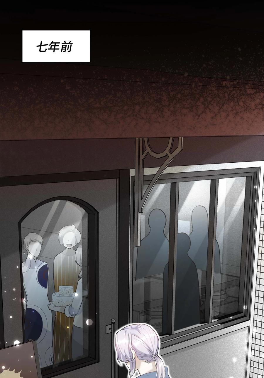 陈伤Chap.11 你凭什么替我道歉