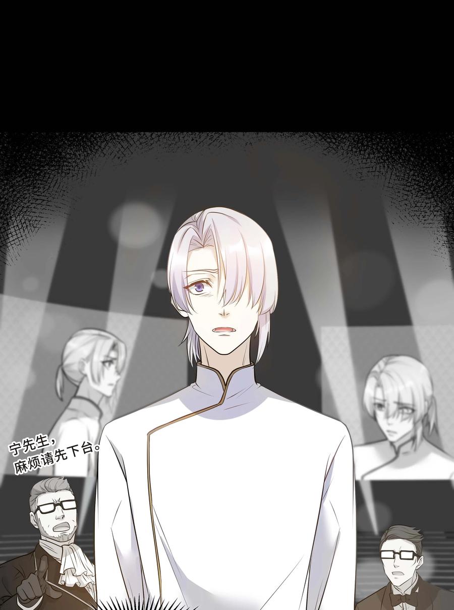 陈伤Chap.11 你凭什么替我道歉