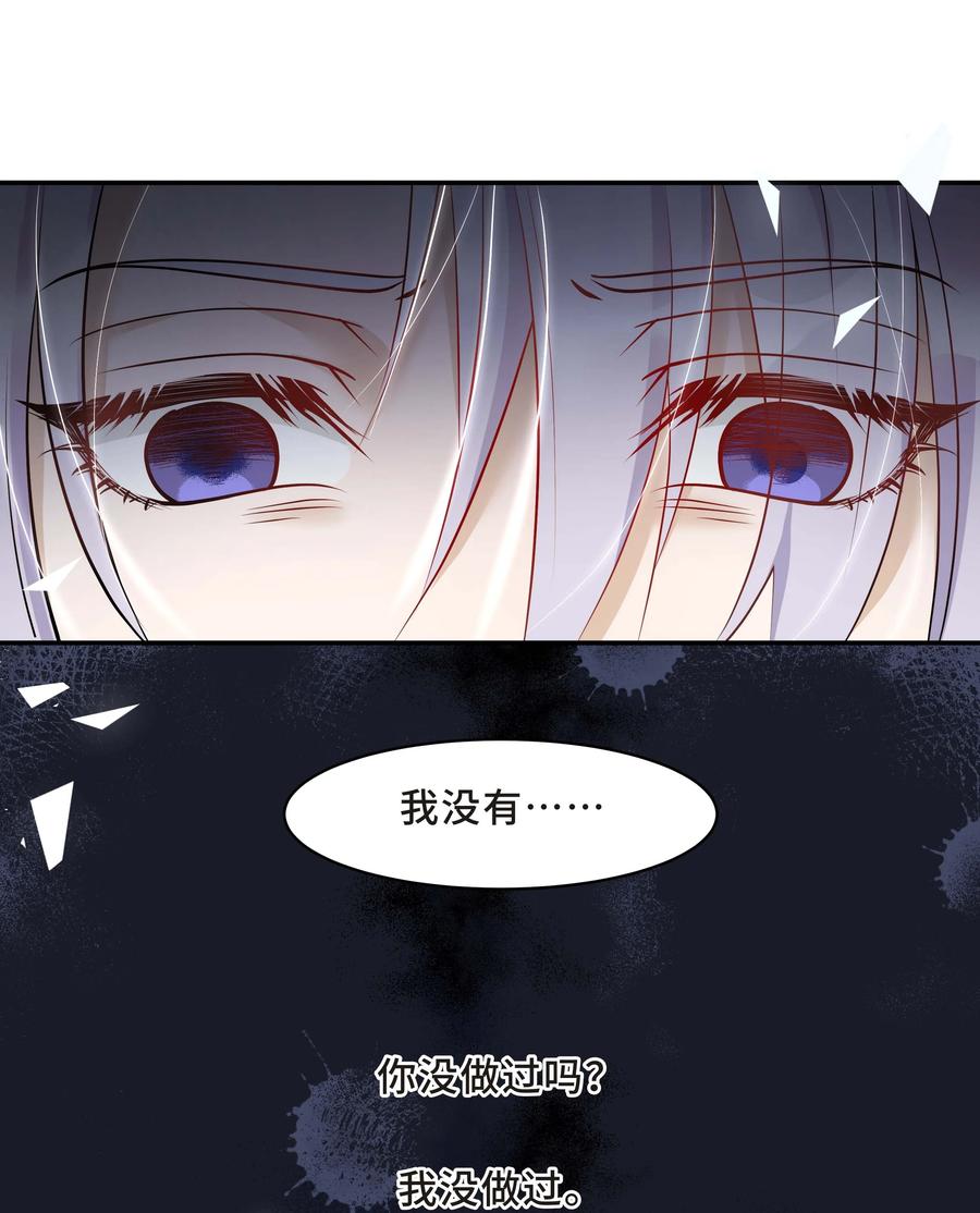 陈伤Chap.11 你凭什么替我道歉