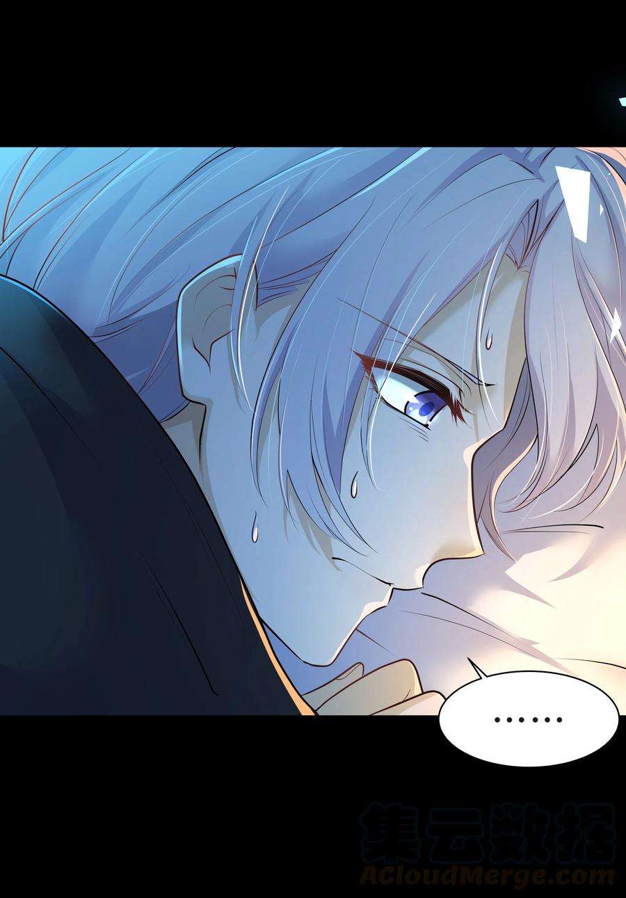 陈伤Chap.12 小孩子要安抚的