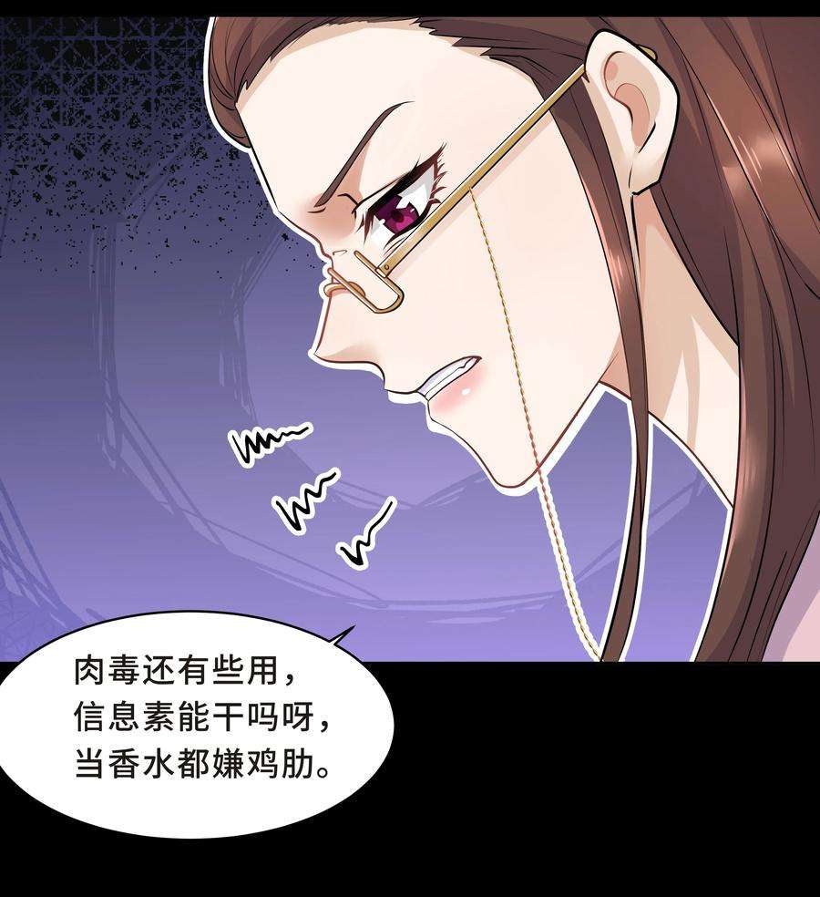 陈伤Chap.13 让我做个好父亲？