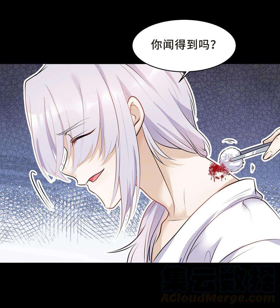 陈伤Chap.13 让我做个好父亲？