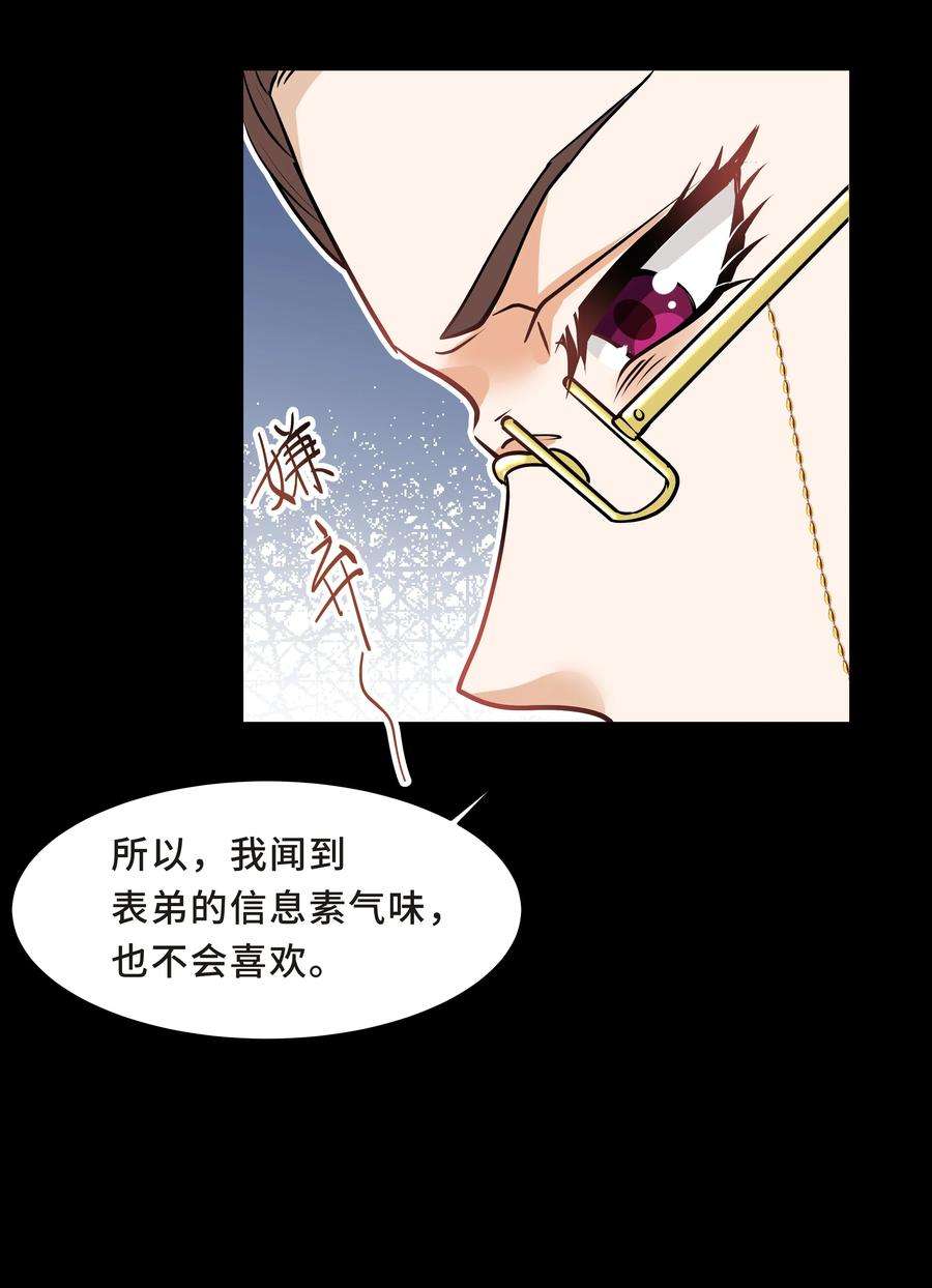 陈伤Chap.13 让我做个好父亲？