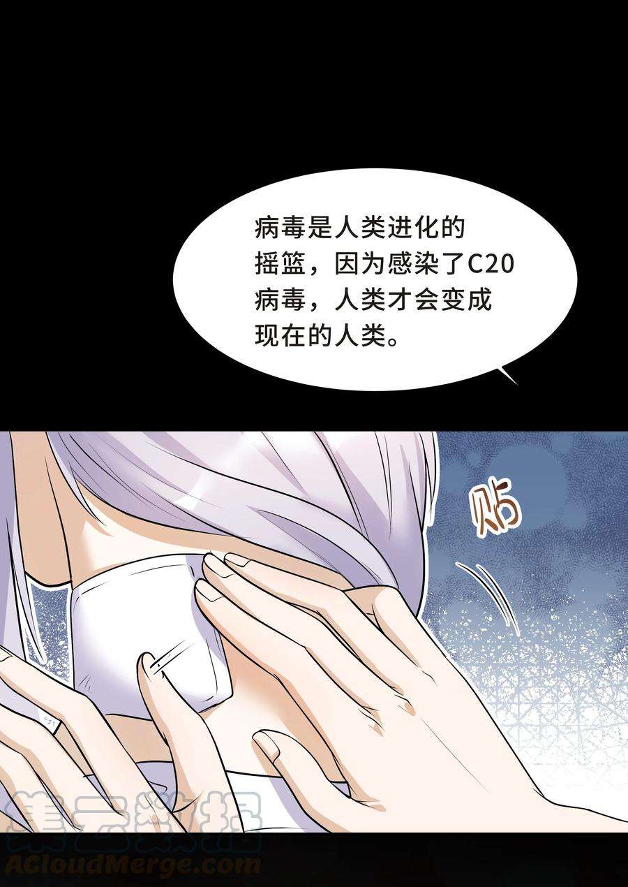 陈伤Chap.13 让我做个好父亲？