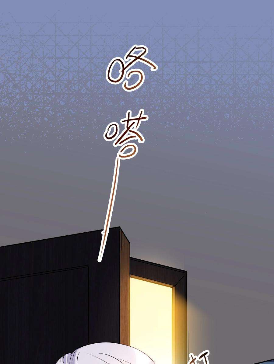 陈伤Chap.13 让我做个好父亲？