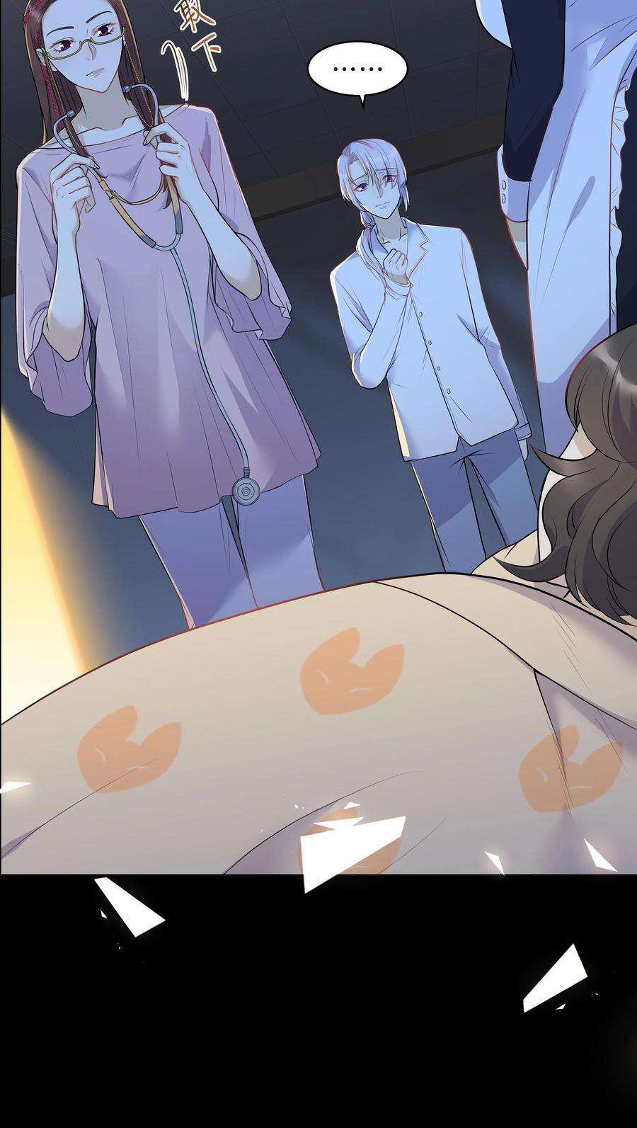 陈伤Chap.13 让我做个好父亲？