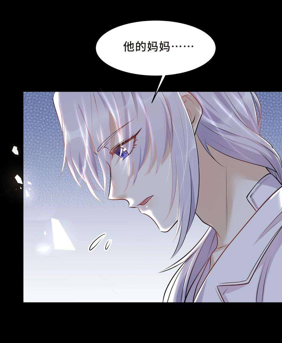 陈伤Chap.13 让我做个好父亲？