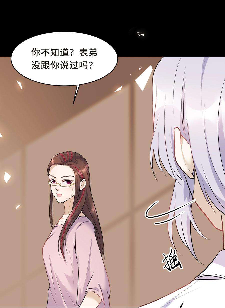 陈伤Chap.13 让我做个好父亲？