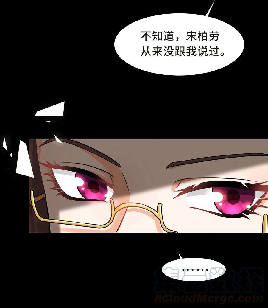 陈伤Chap.13 让我做个好父亲？